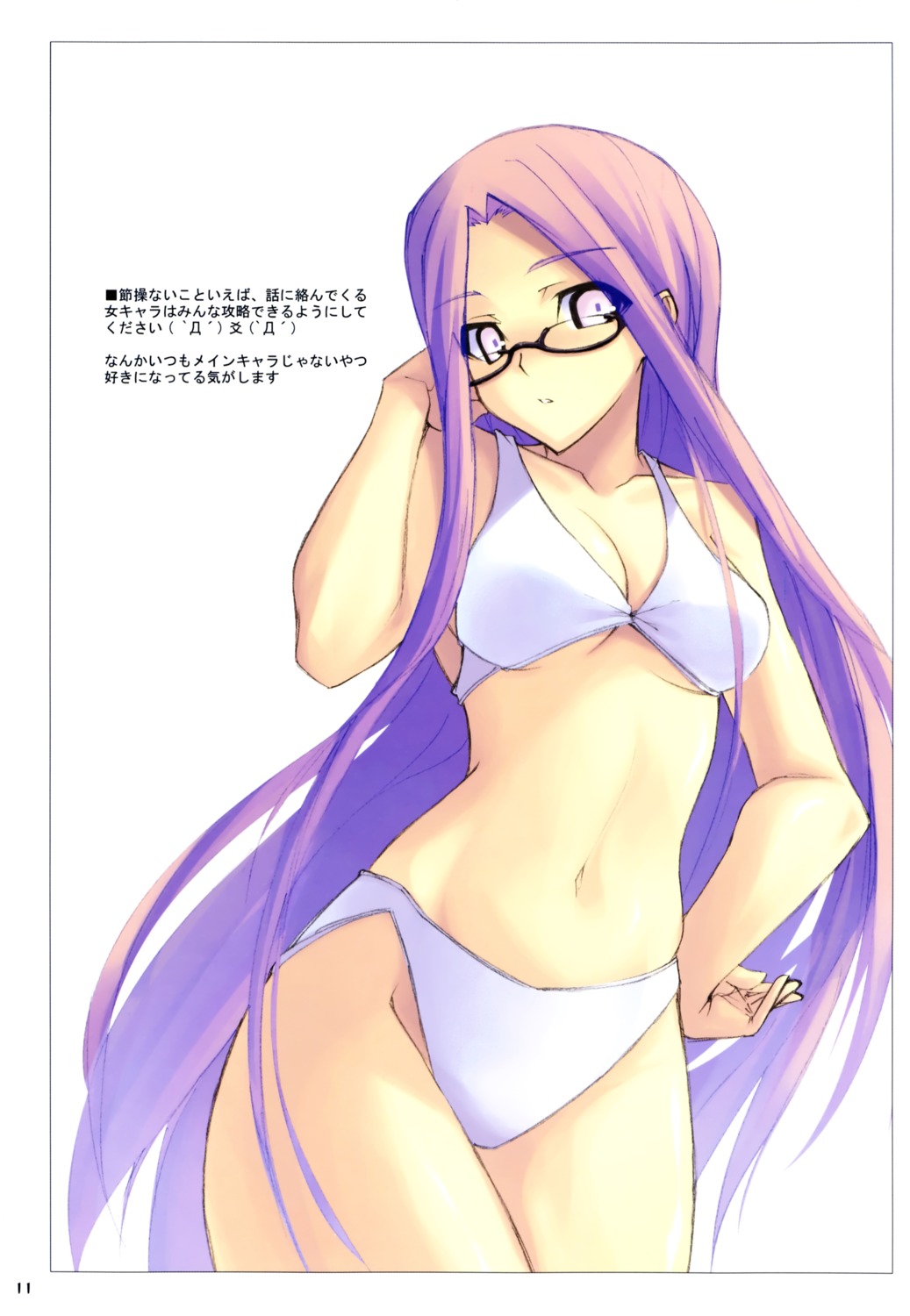 Shingo Fate Stay Night Rider Bikini Swimsuits 125227 Yande Re